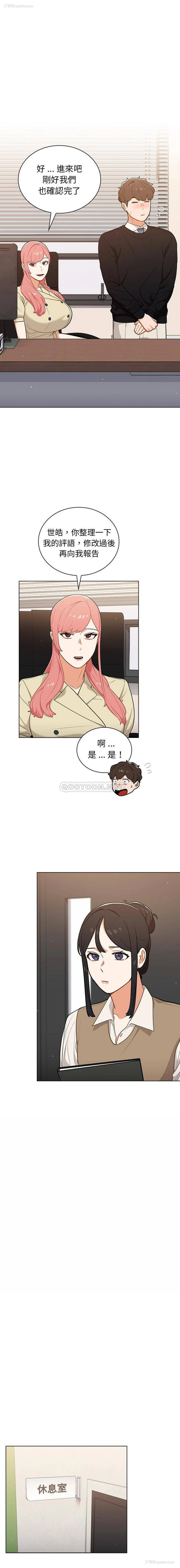 12P - 组长好神秘