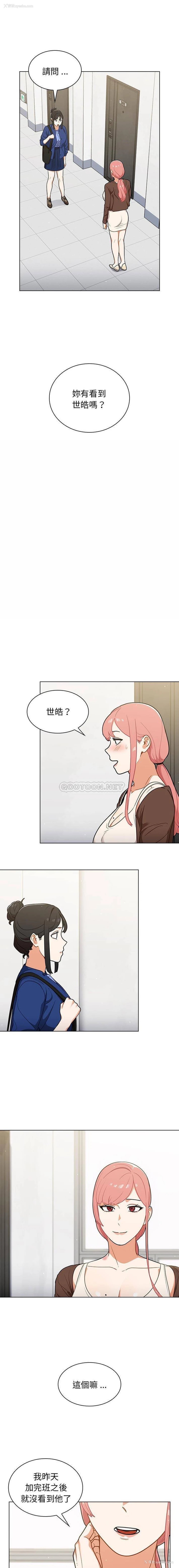 1P - 组长好神秘