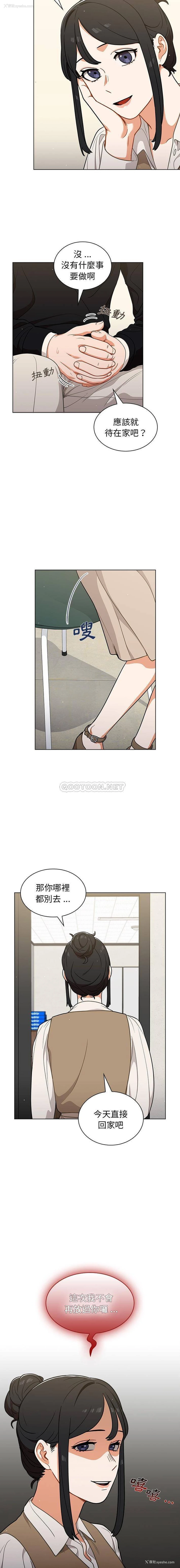 14P - 组长好神秘
