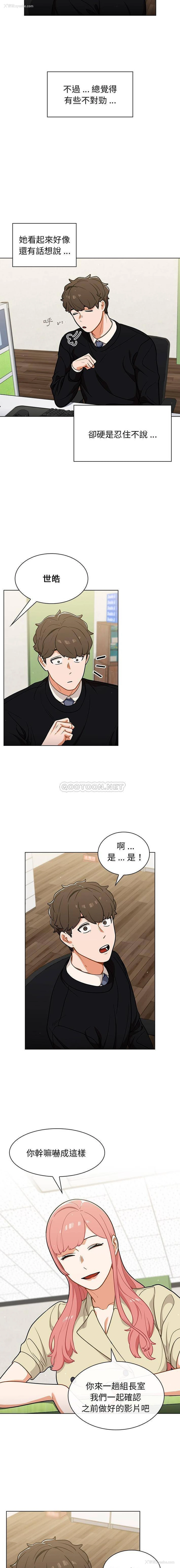 5P - 组长好神秘