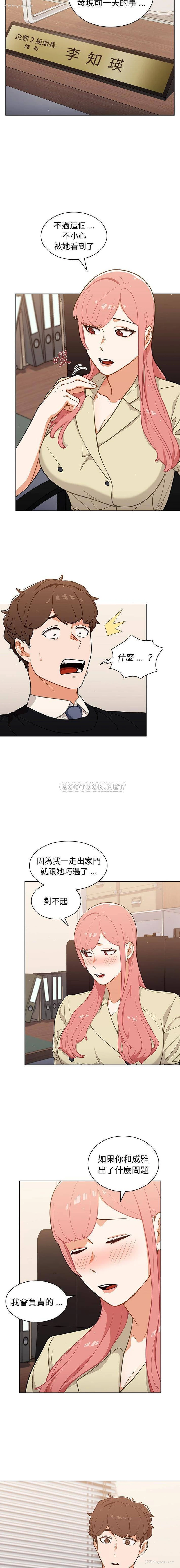 8P - 组长好神秘