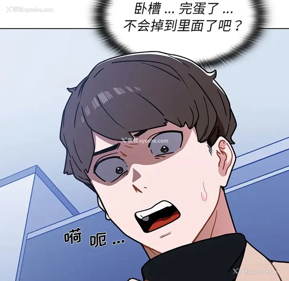 100P - 组长好神秘