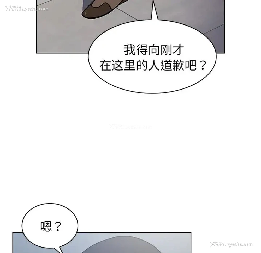 105P - 组长好神秘