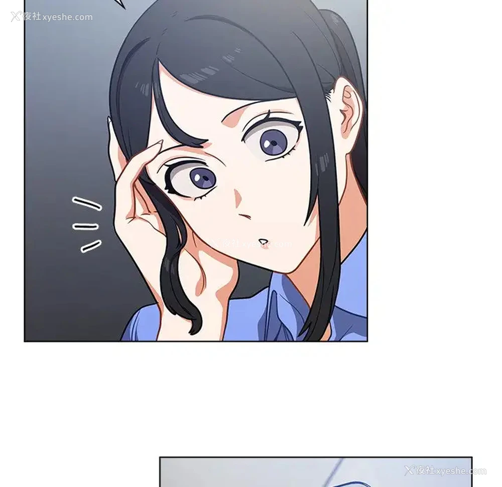 106P - 组长好神秘