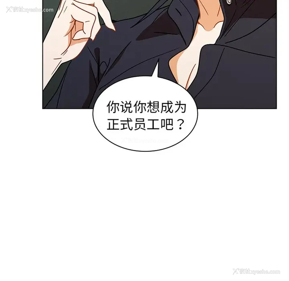 10P - 组长好神秘
