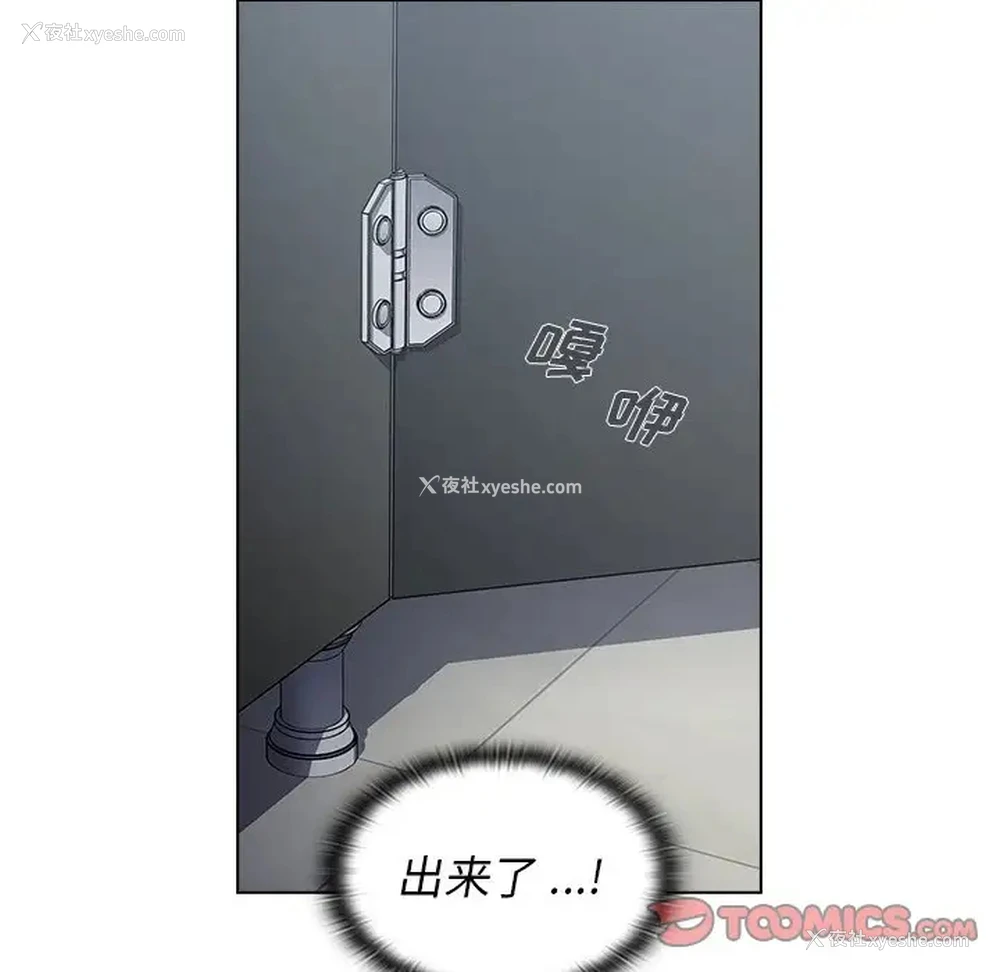 110P - 组长好神秘