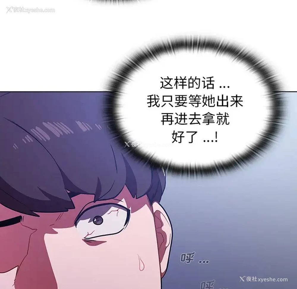 112P - 组长好神秘