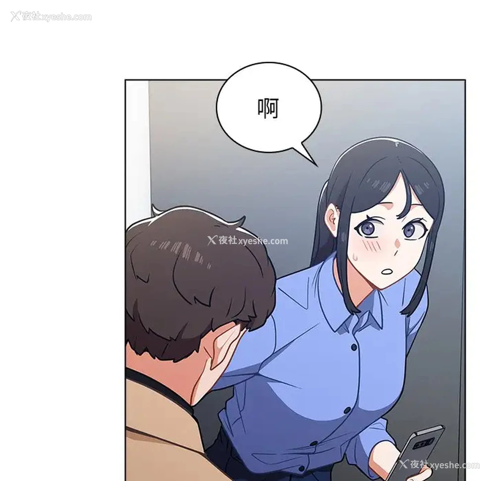 115P - 组长好神秘