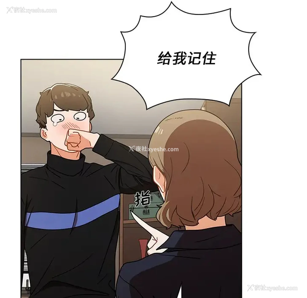 11P - 组长好神秘