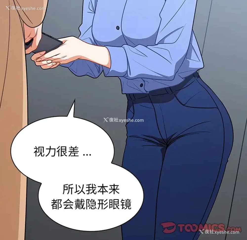 122P - 组长好神秘