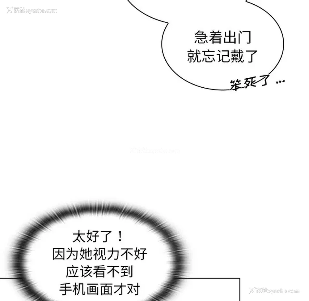 124P - 组长好神秘