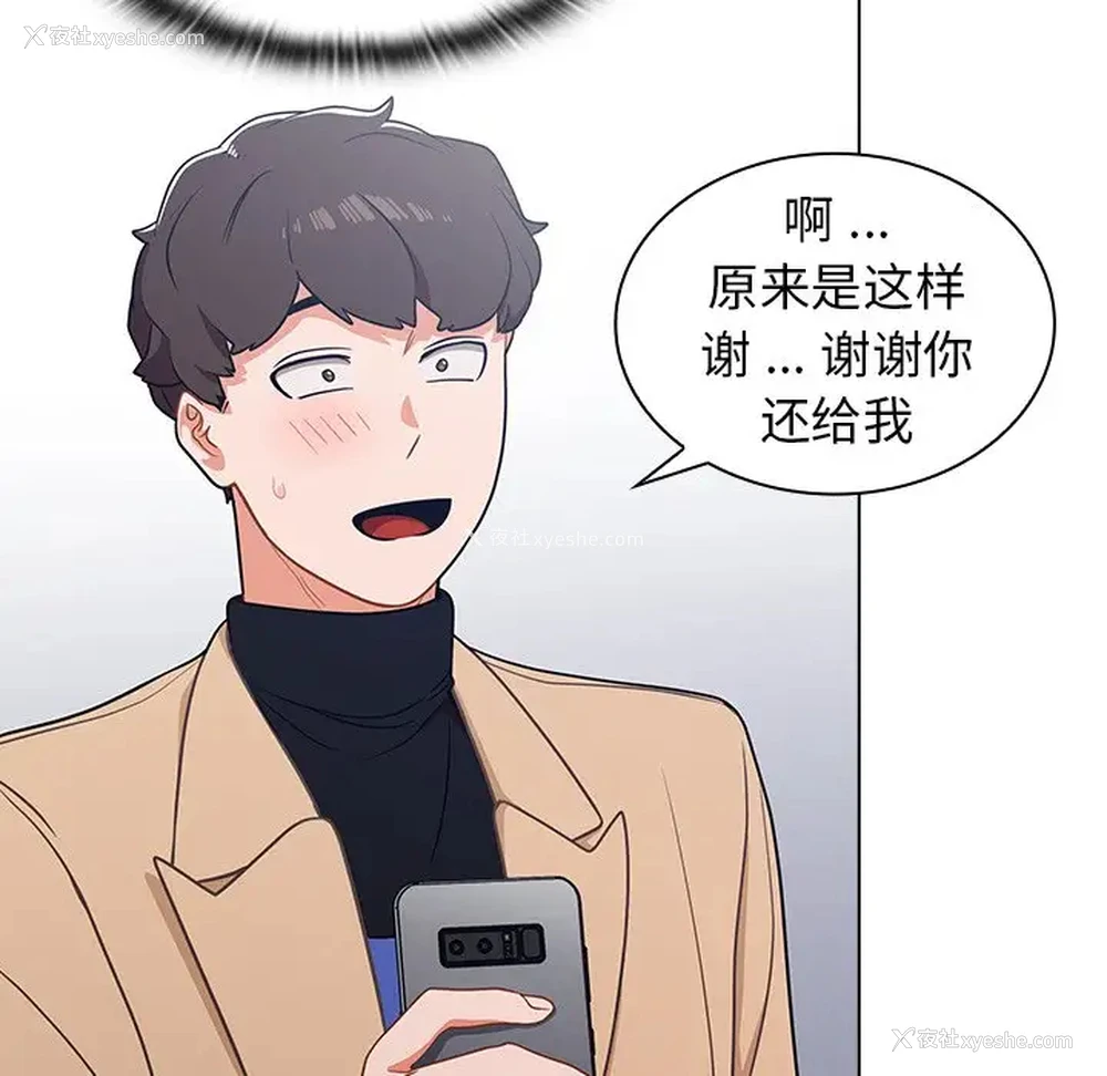 125P - 组长好神秘