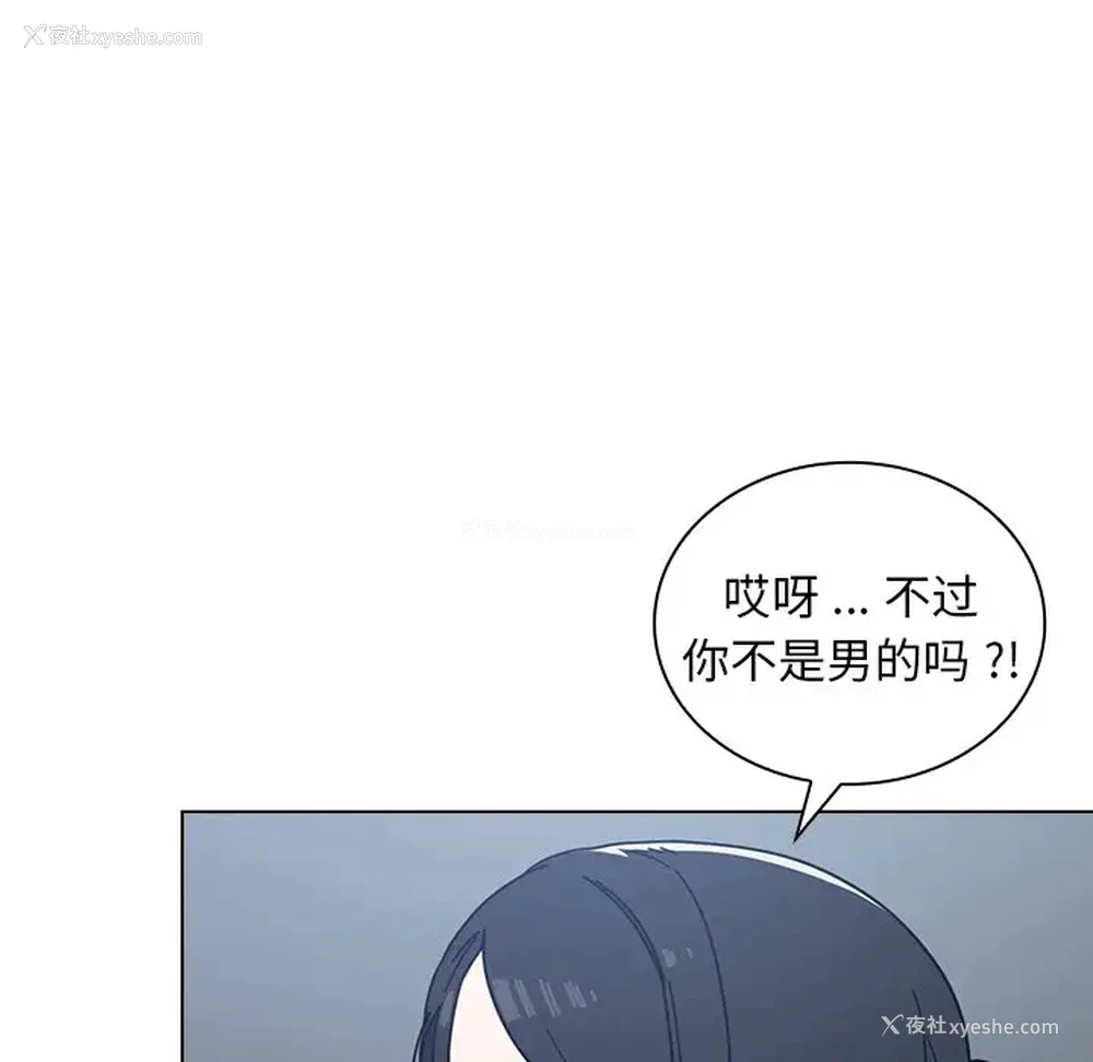 128P - 组长好神秘