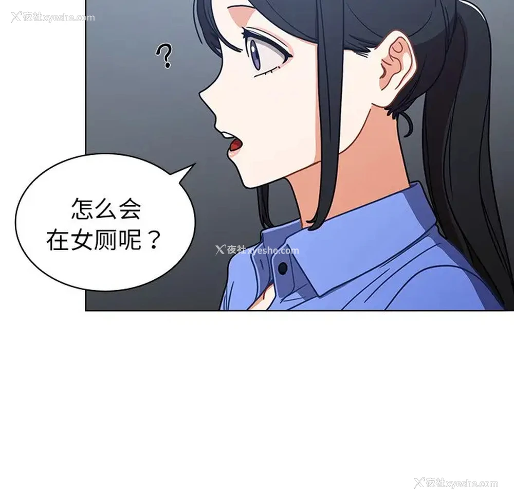 129P - 组长好神秘