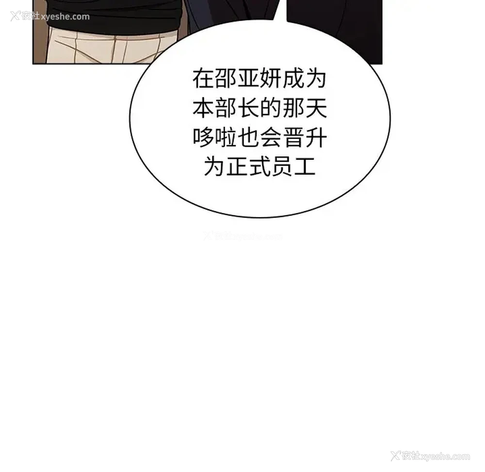 12P - 组长好神秘