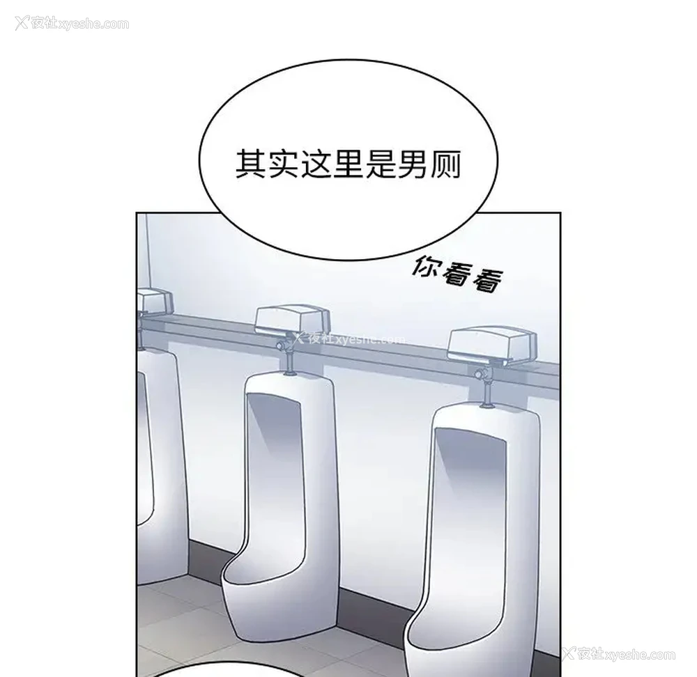 130P - 组长好神秘