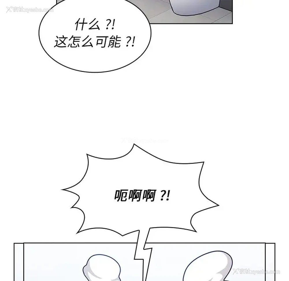 131P - 组长好神秘