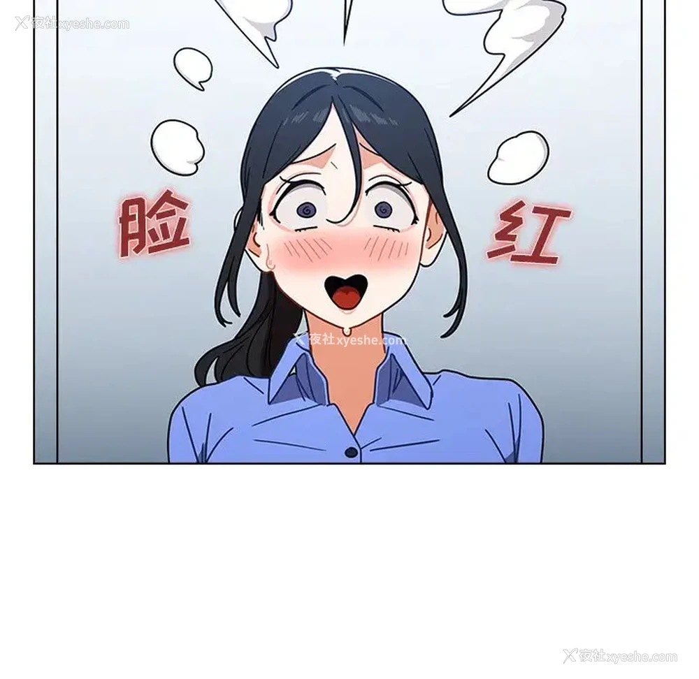 132P - 组长好神秘