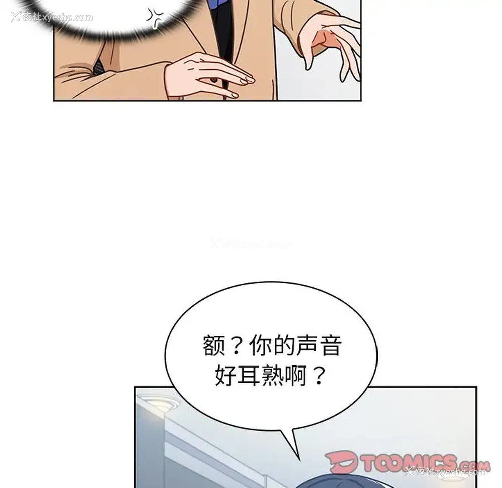 134P - 组长好神秘