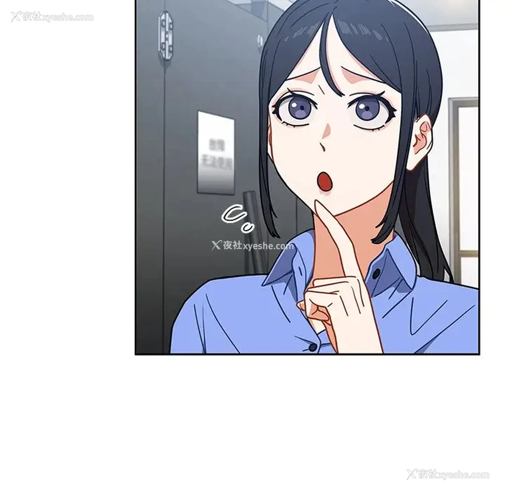 135P - 组长好神秘
