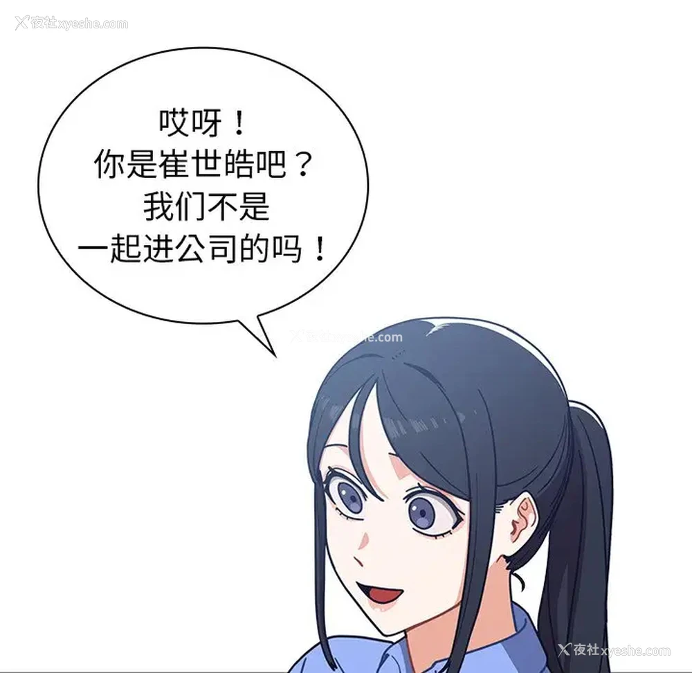 136P - 组长好神秘