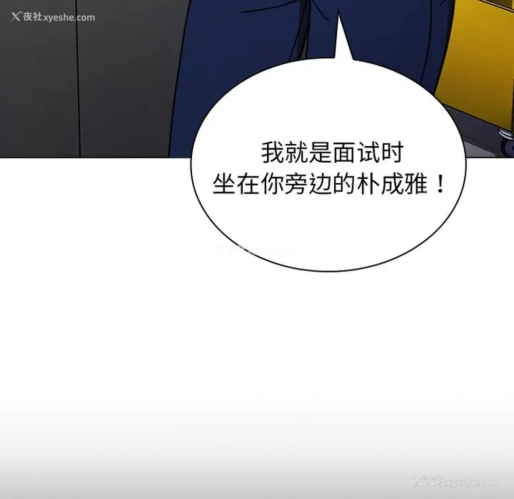 138P - 组长好神秘