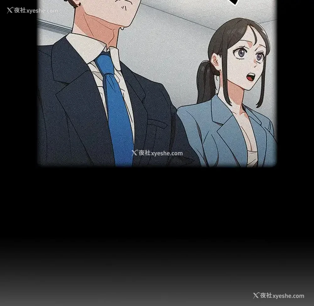 140P - 组长好神秘