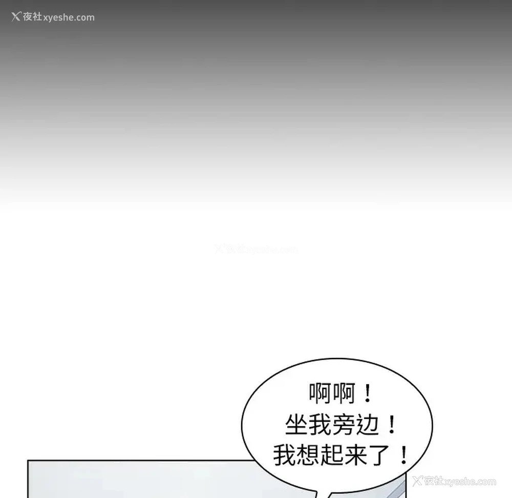 141P - 组长好神秘