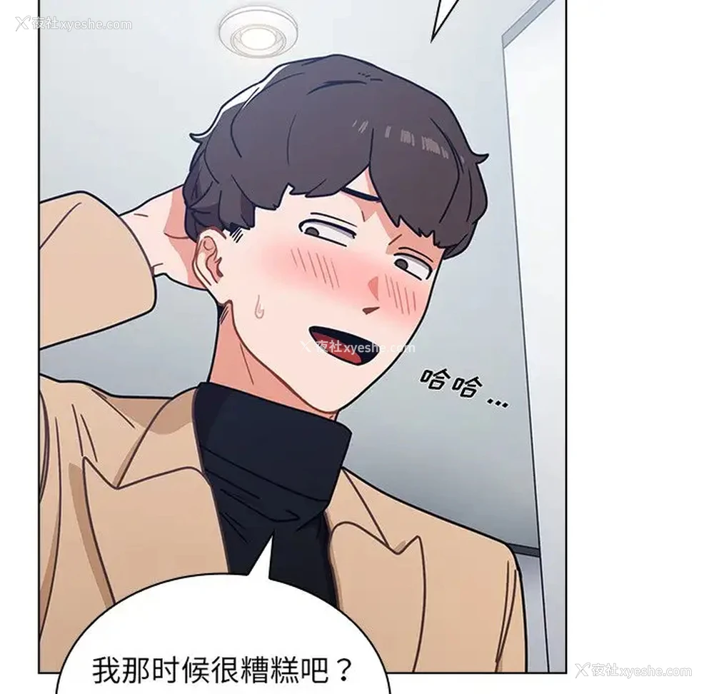 142P - 组长好神秘