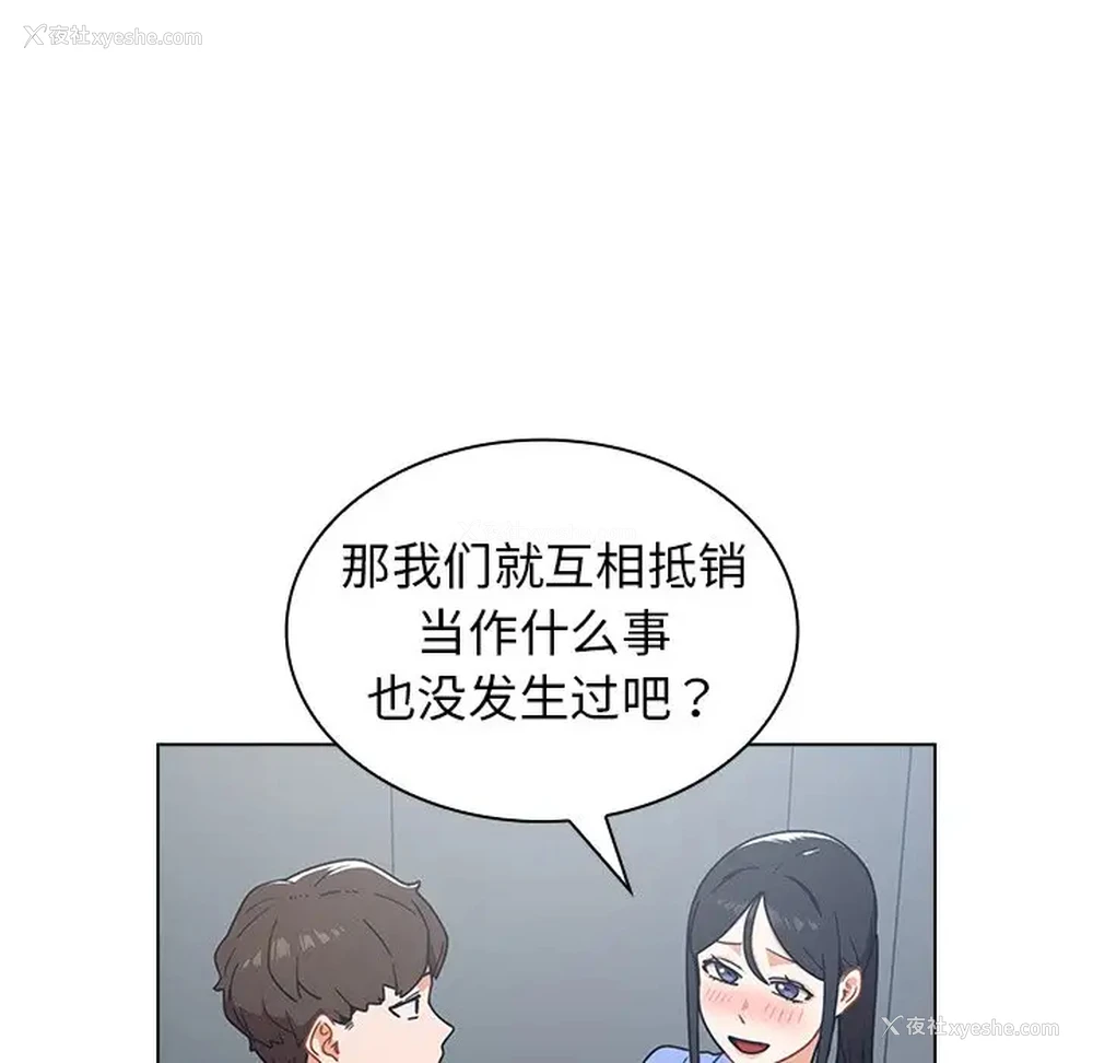 145P - 组长好神秘