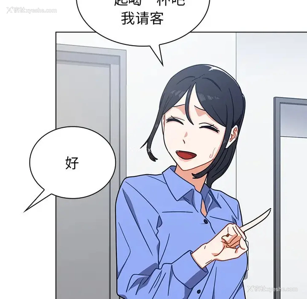 148P - 组长好神秘