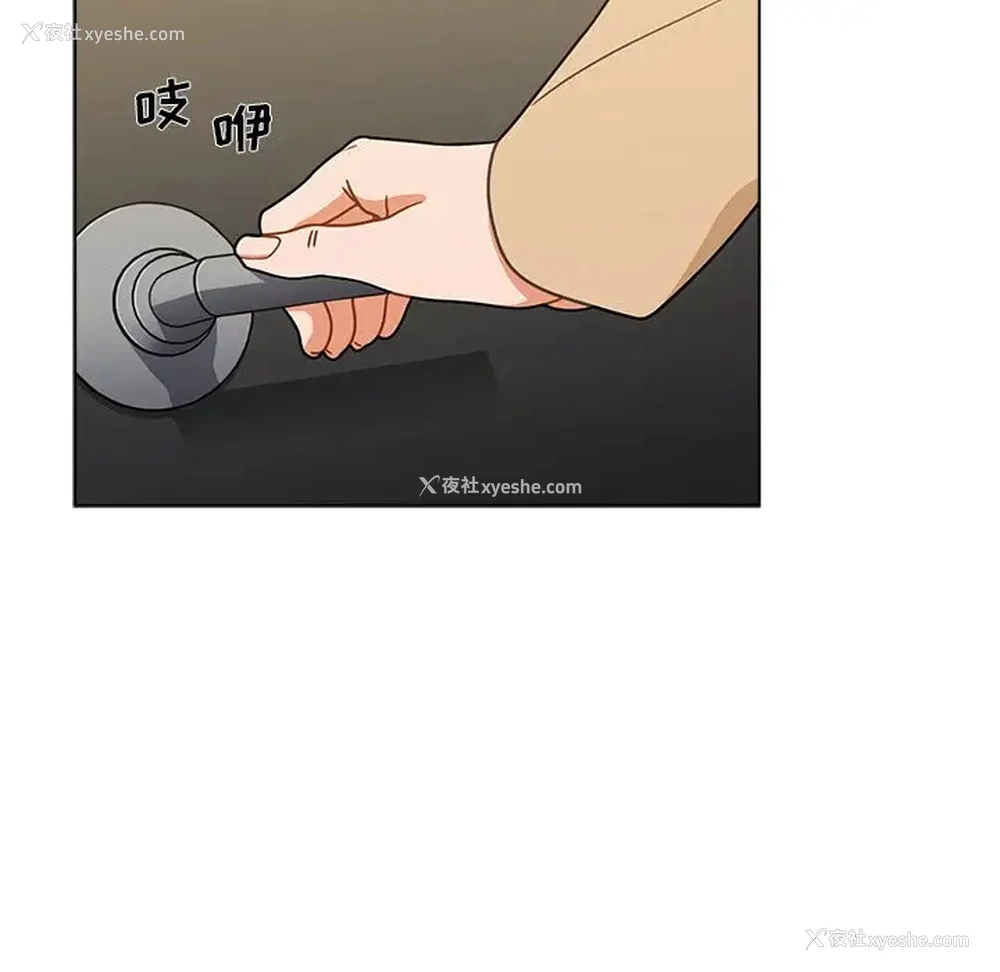 19P - 组长好神秘
