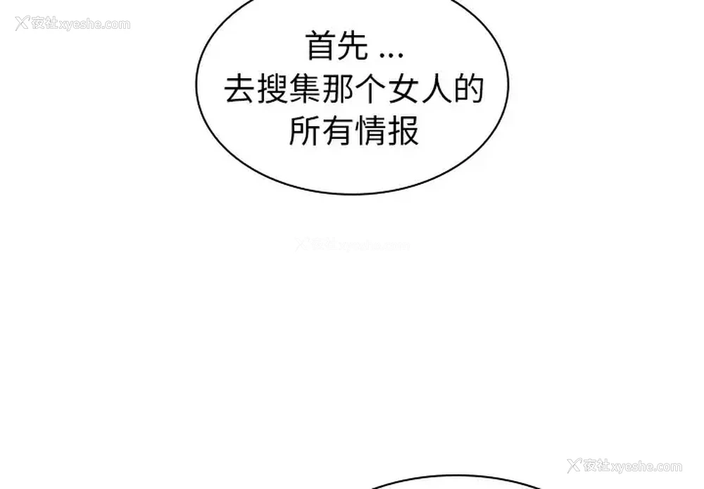 2P - 组长好神秘
