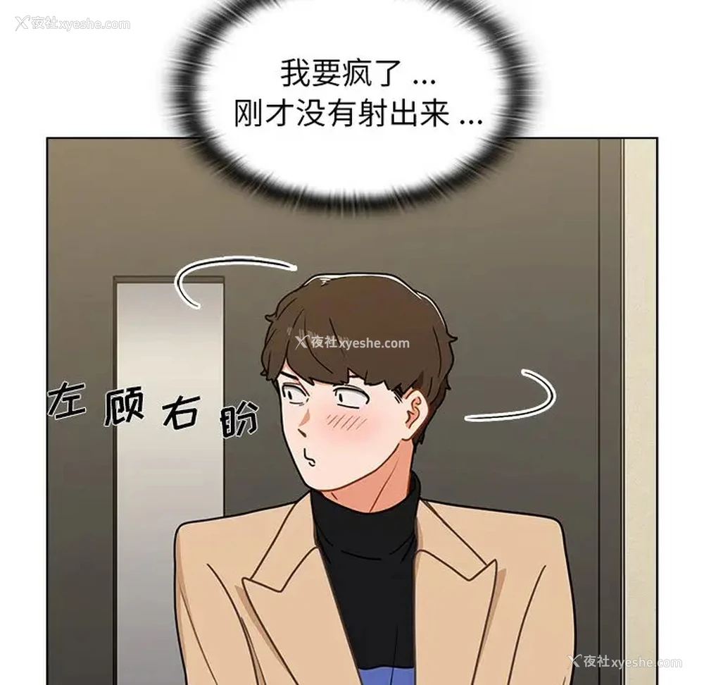 25P - 组长好神秘