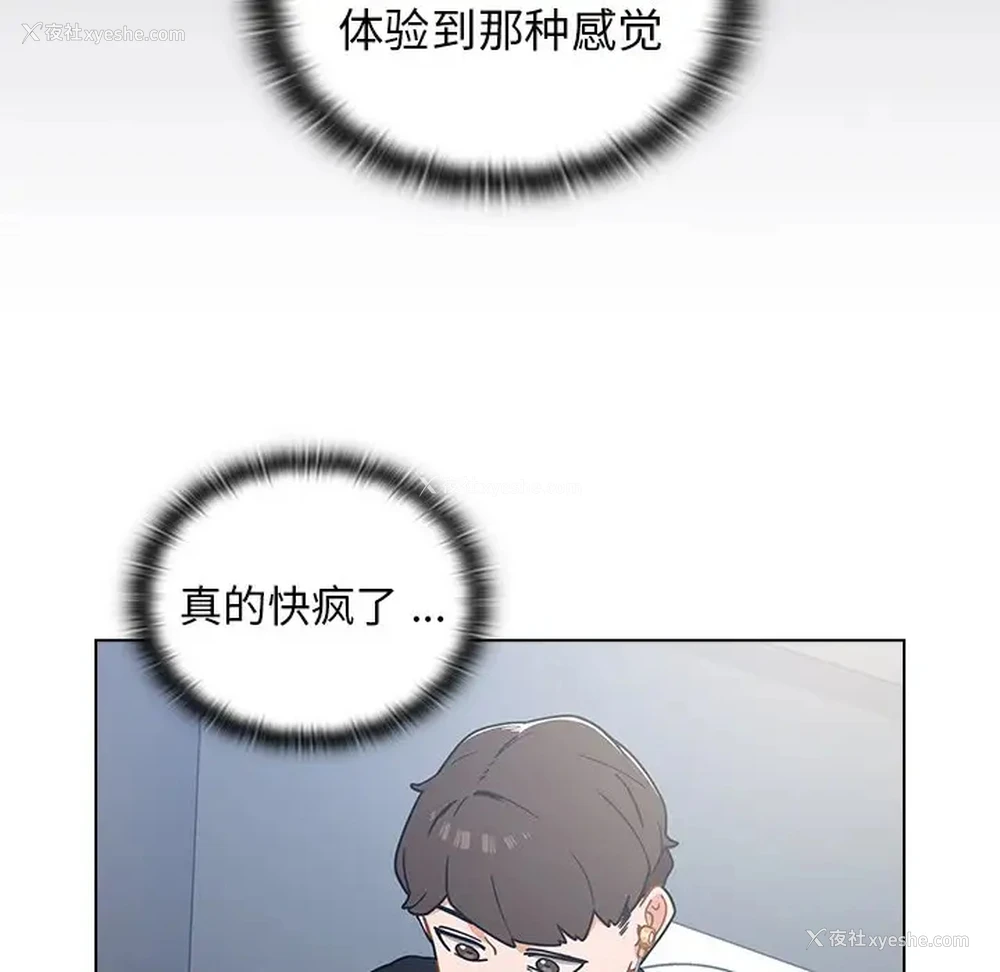 41P - 组长好神秘