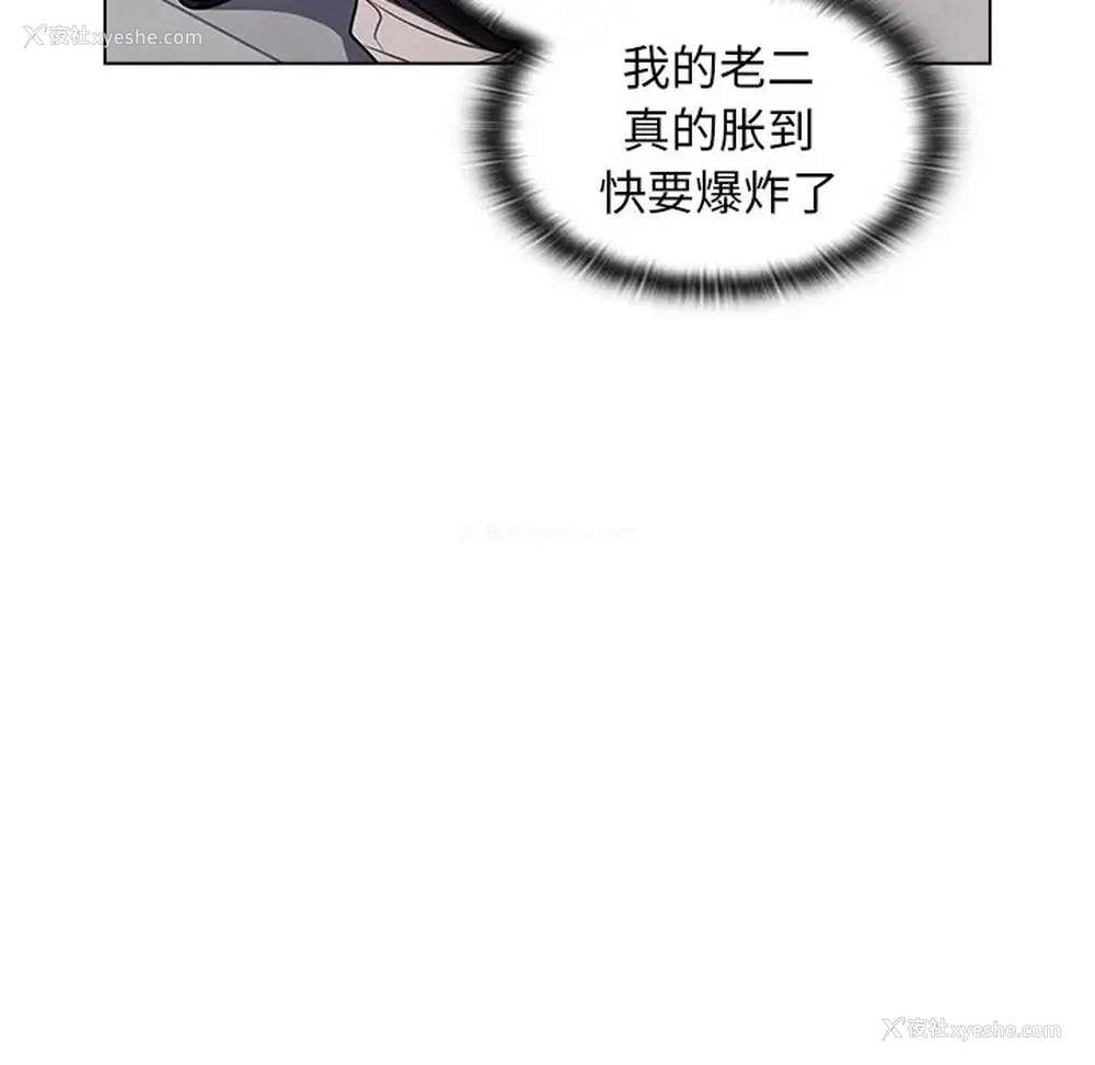 43P - 组长好神秘