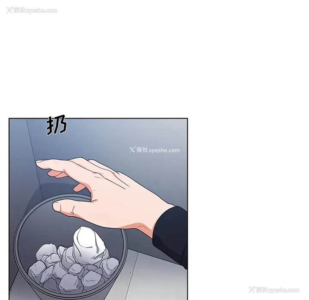 44P - 组长好神秘