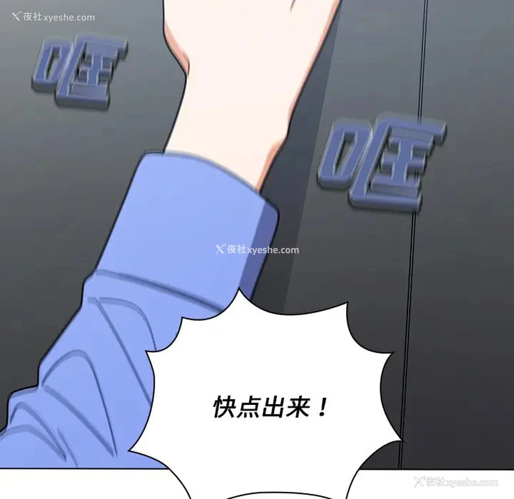 49P - 组长好神秘