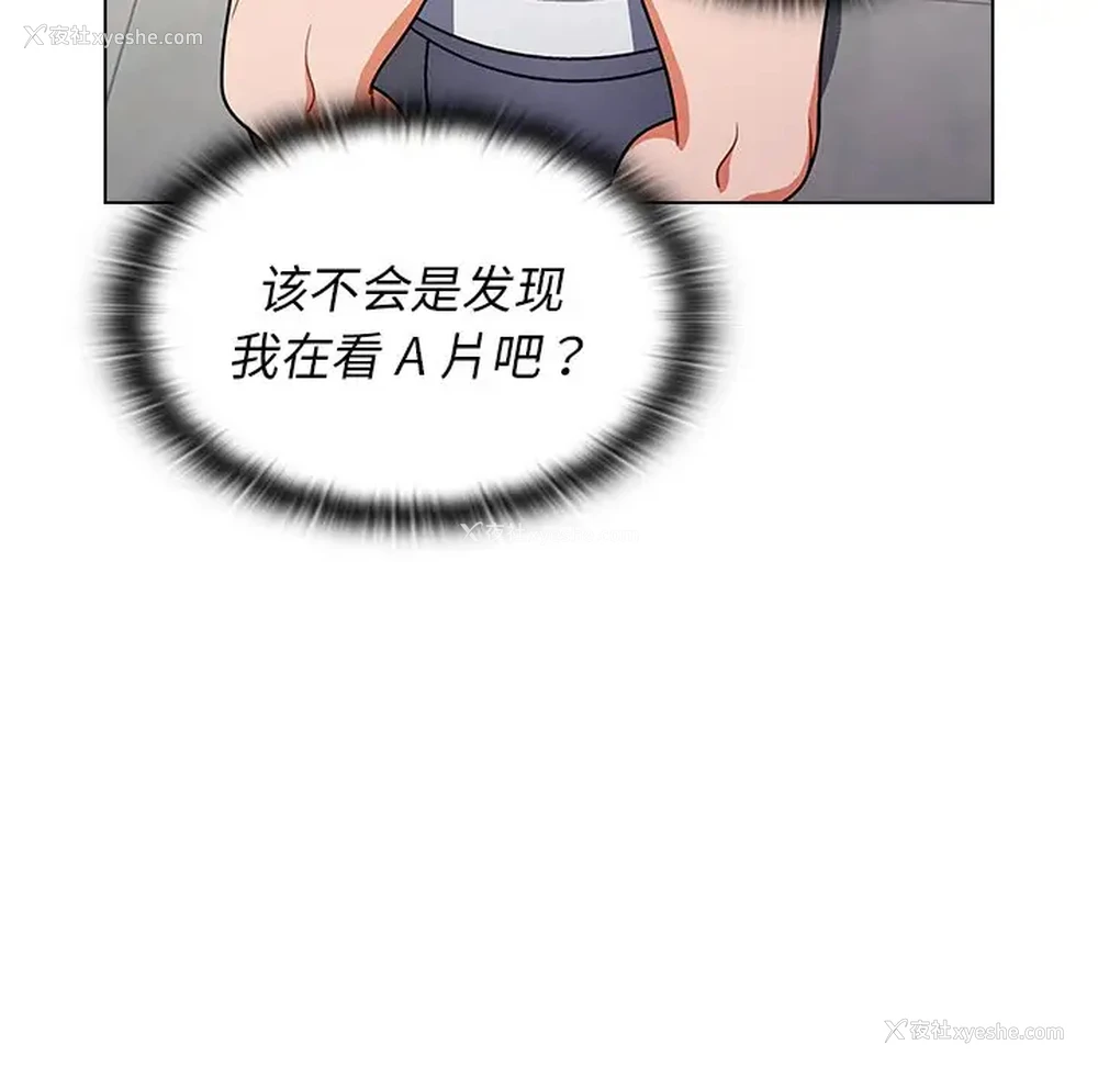 52P - 组长好神秘