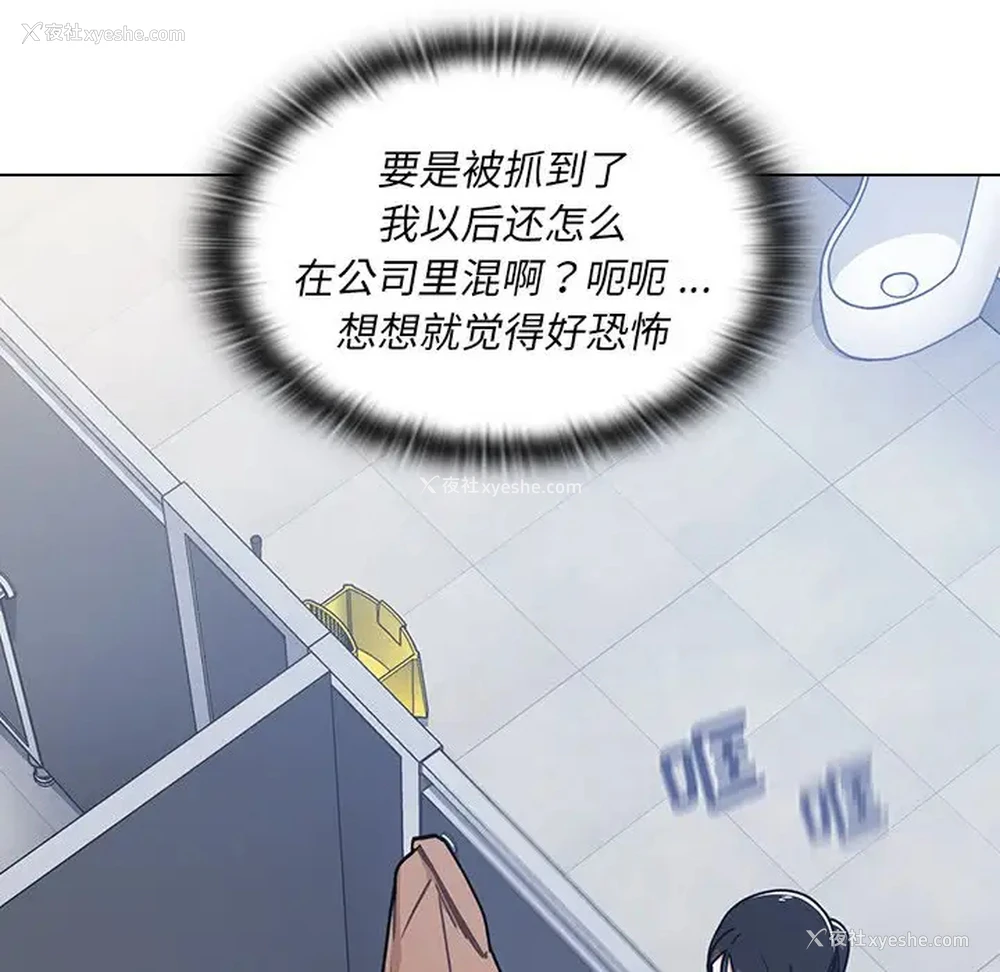 53P - 组长好神秘