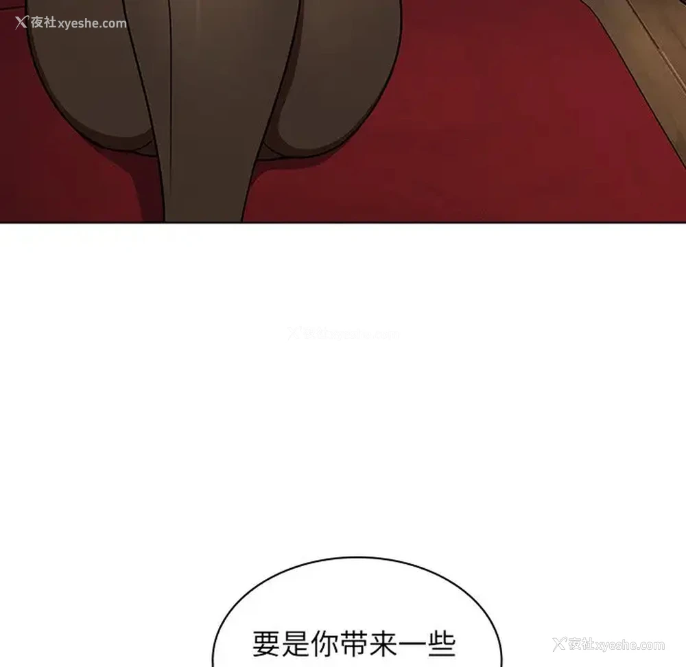 5P - 组长好神秘