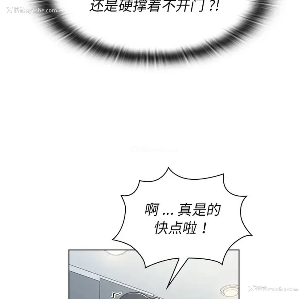 55P - 组长好神秘