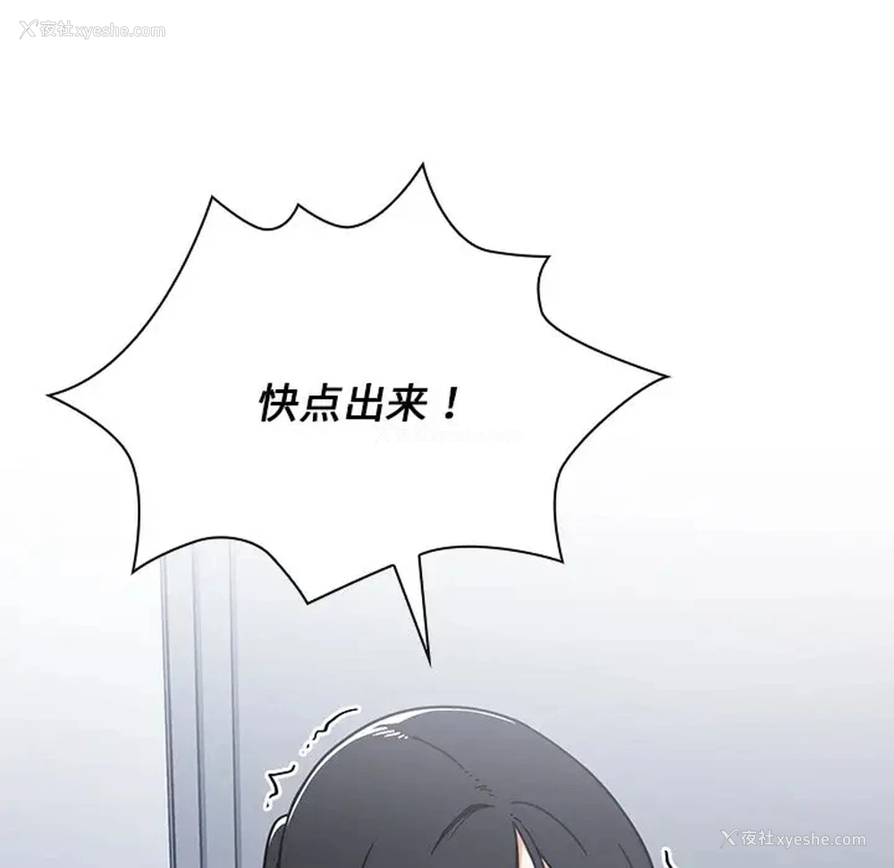57P - 组长好神秘