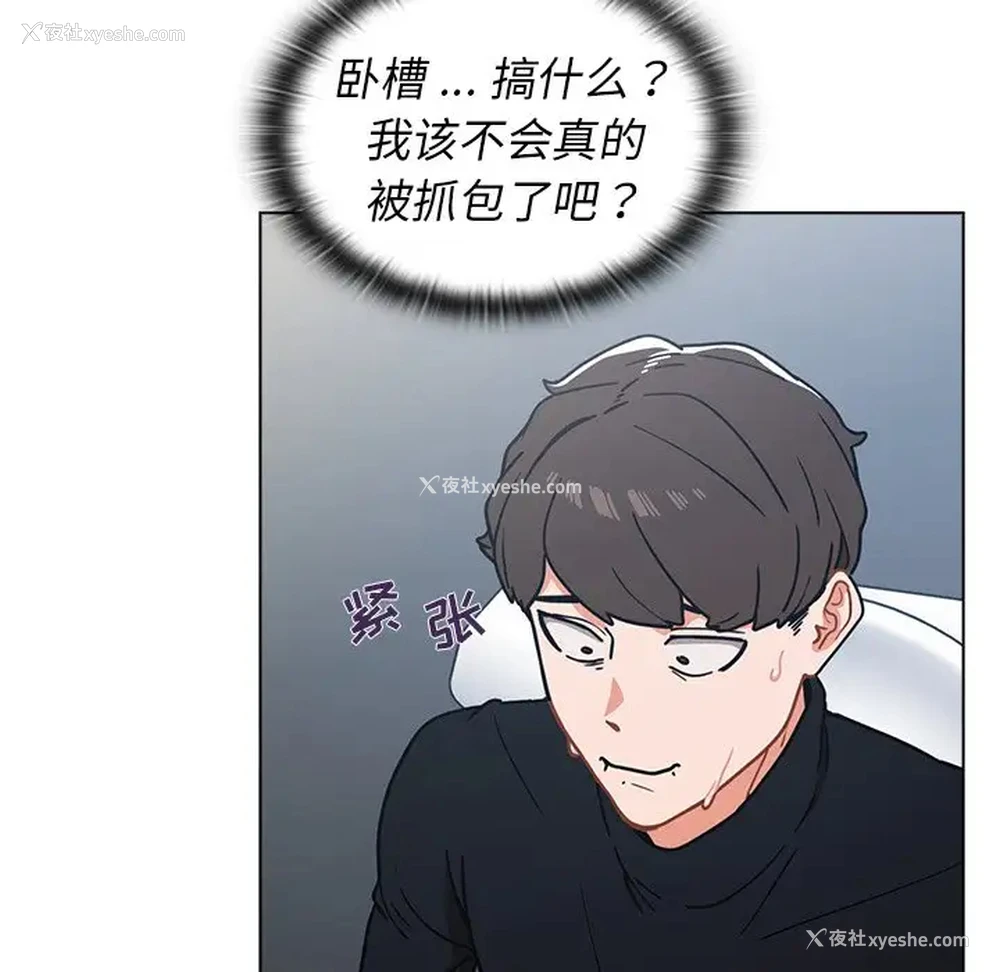 61P - 组长好神秘