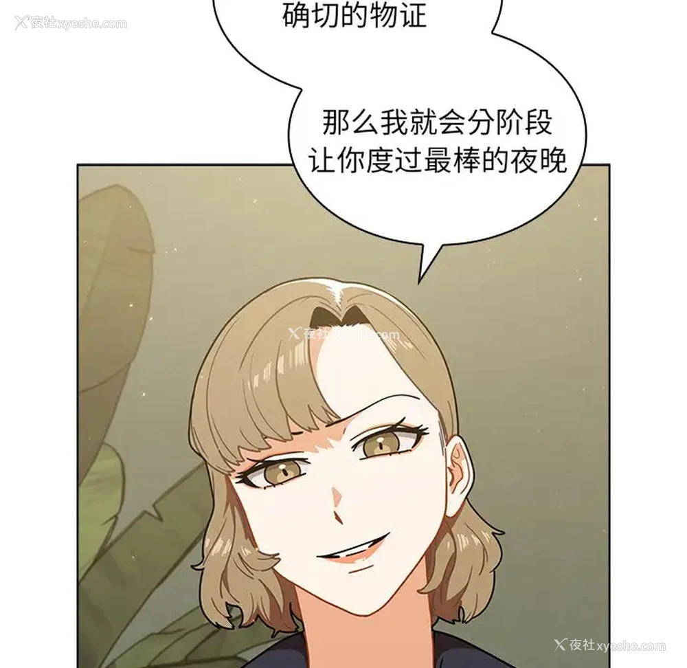 6P - 组长好神秘