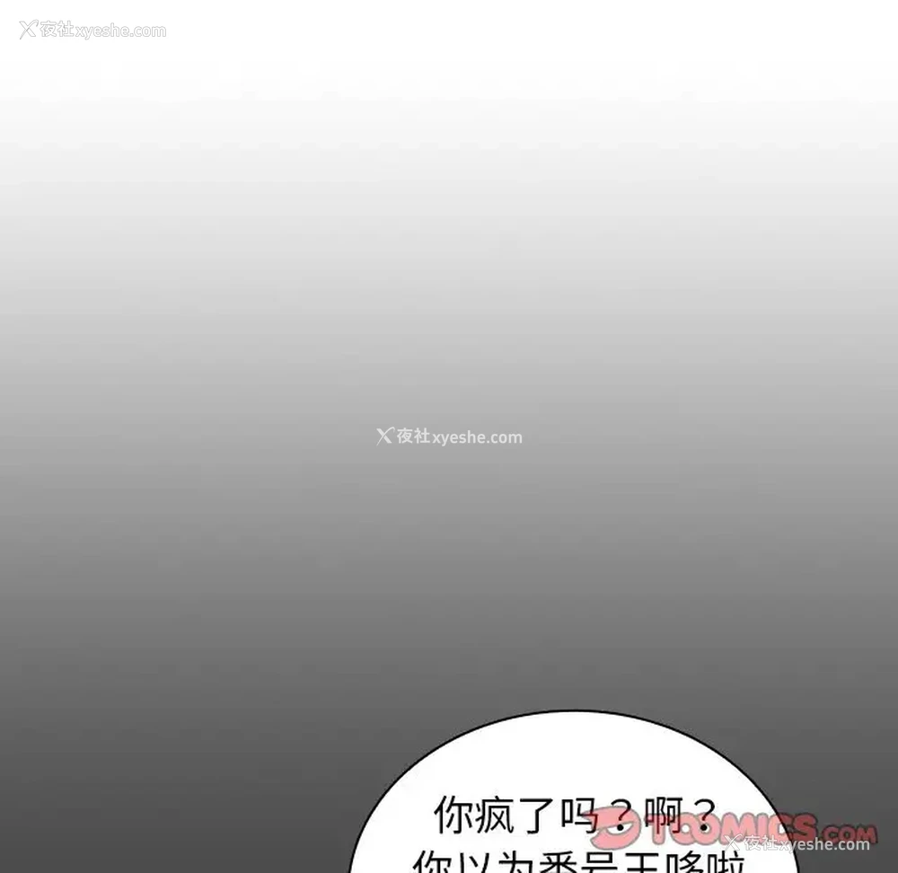 63P - 组长好神秘