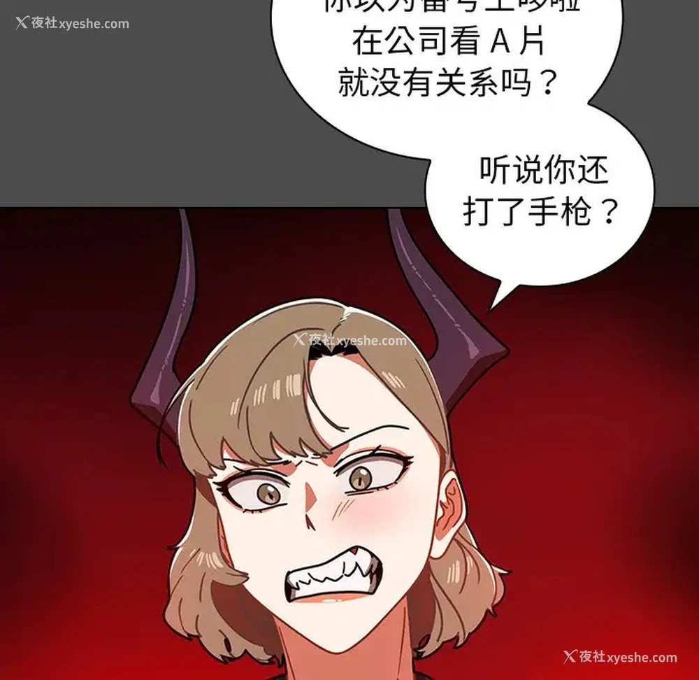 64P - 组长好神秘