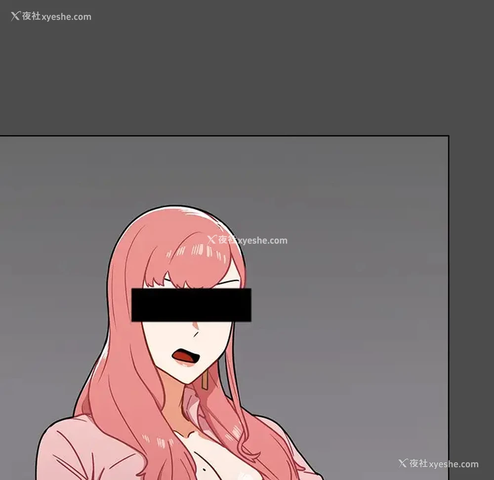 66P - 组长好神秘