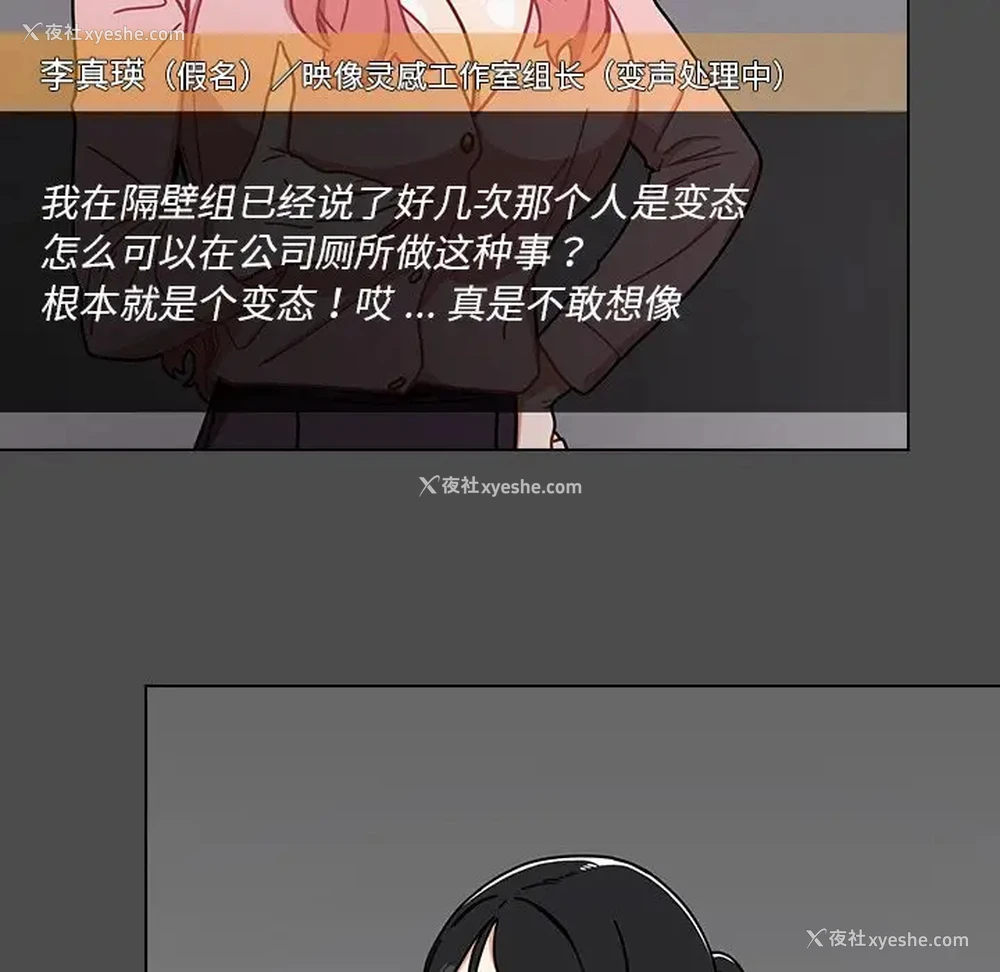 67P - 组长好神秘