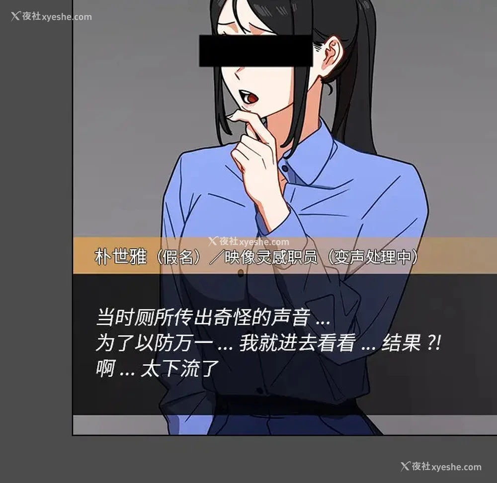 68P - 组长好神秘